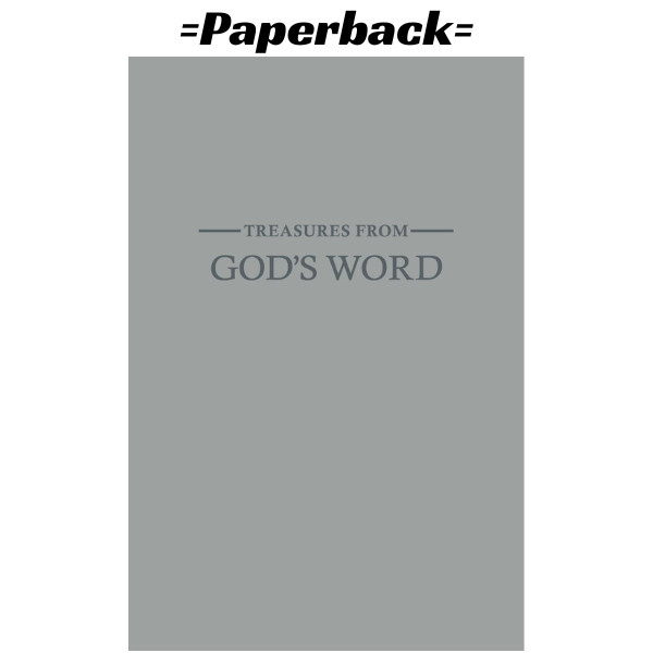 Treasures from God‘s Word: JW Gift and Bible Journal for Jehovah\'s Witnesses |Tr