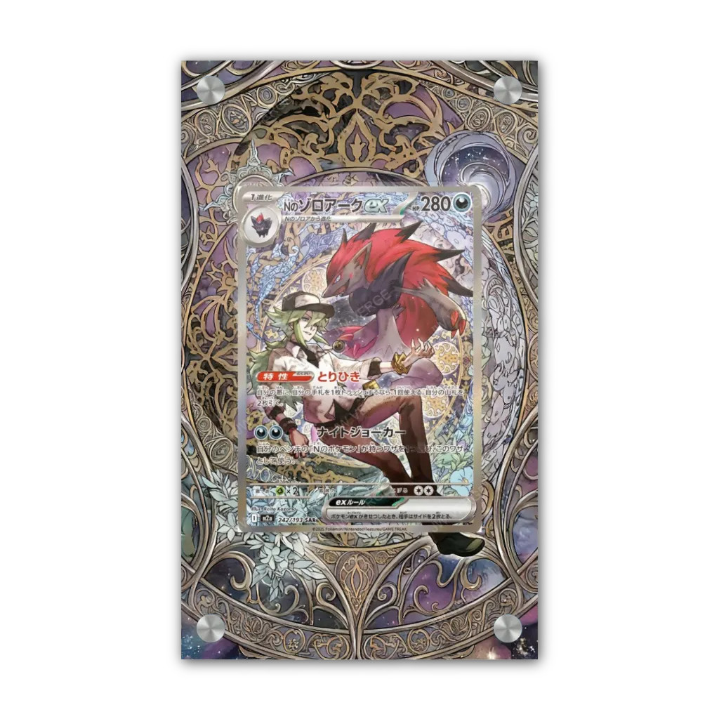 N\'s Zoroark EX 286/217 - Exclusive Pokémon Extended Artwork Display Case