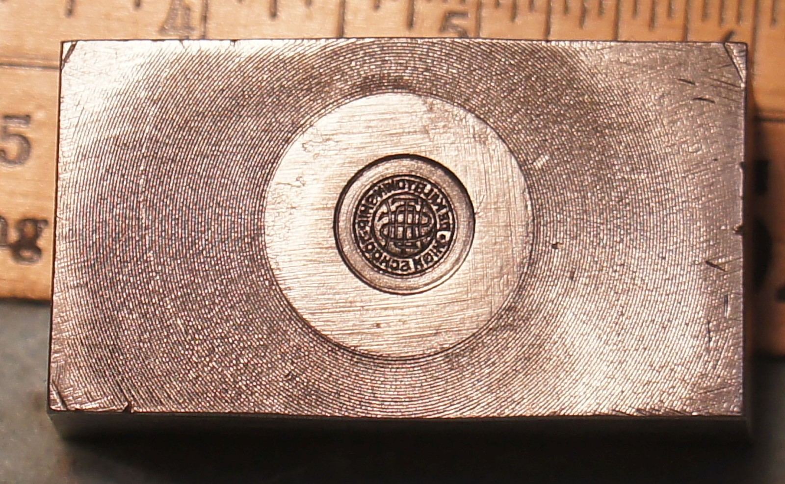 1920 DEKALB TOWNSHIP HIGH SCHOOL Emblem STEEL STAMPING DIE Robbins RC735 IL 1920 DEKALB TOWNSHIP HIGH SCHOOL Emblem STEEL STAMPING DIE Robbins RC735 IL