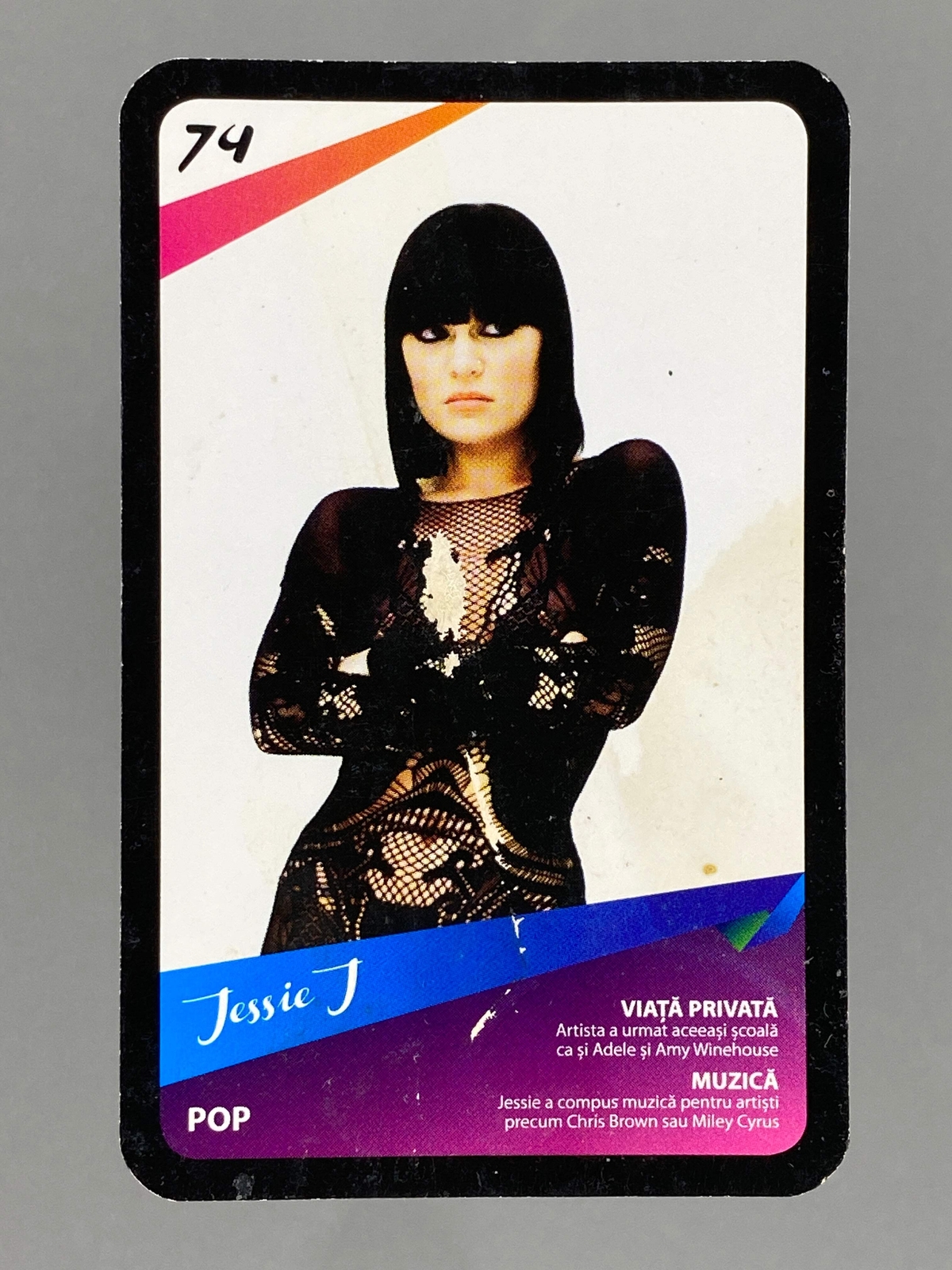 2012 Universal Music #74 Jessie J Mega Music (Romania) (Music)