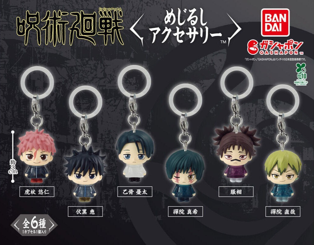 Jujutsu Kaisen Culling Game Mejirushi Mark Accessory Capsule Toy Japan 2026