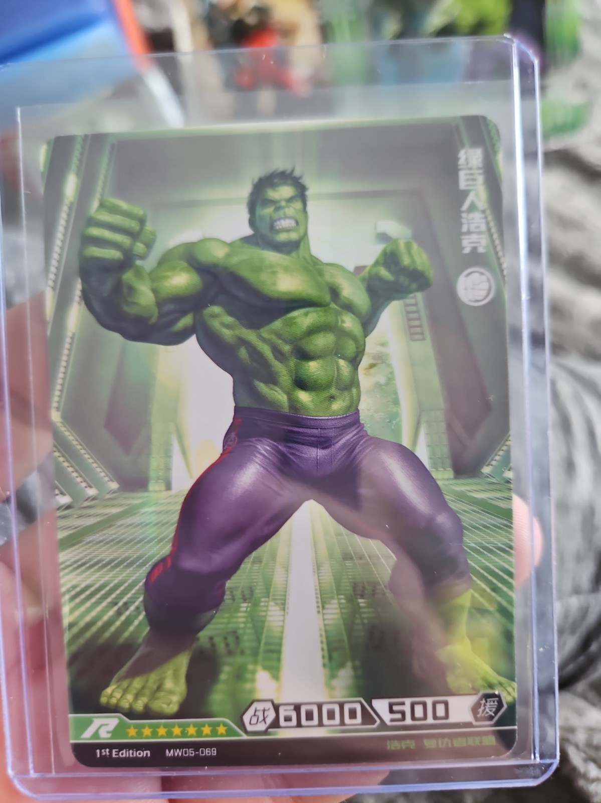 Marvel Comics Hero Battle Trading Cards Hulk #069 1st Edition 