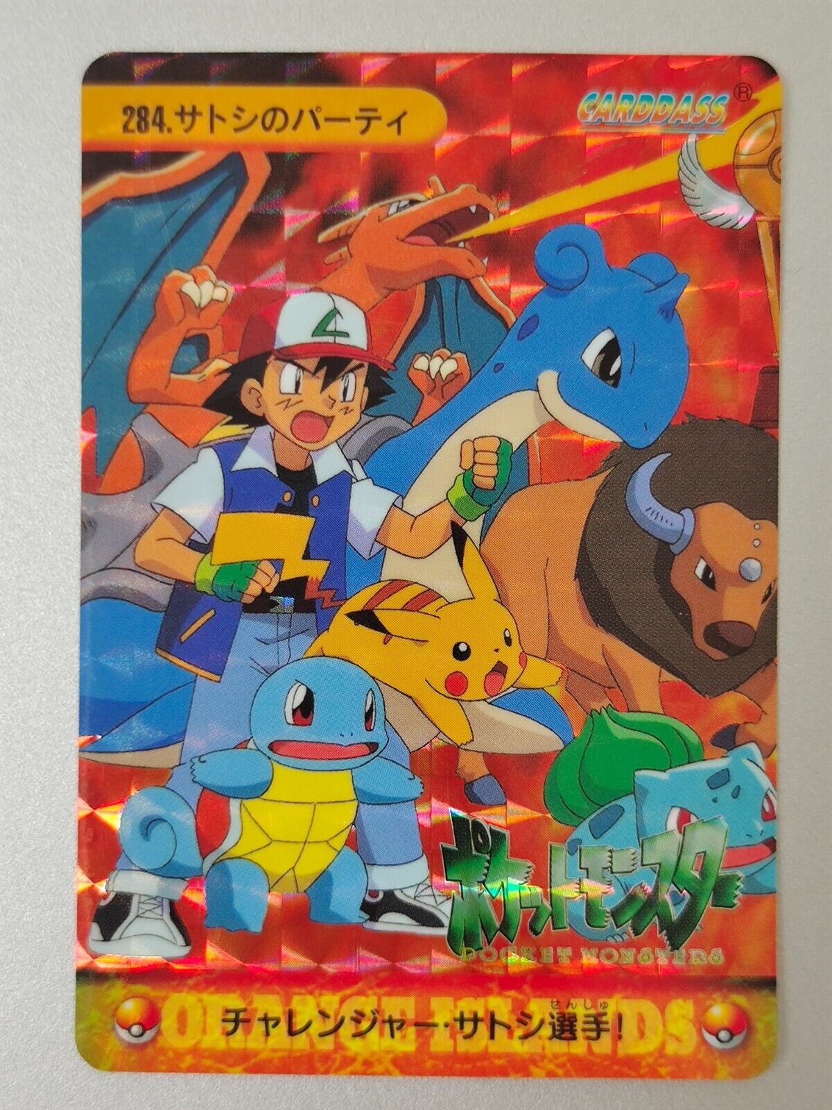 Bandai Pokemon Japanese Carddass Card Prism Holo Pikachu Charizard Lapras 284