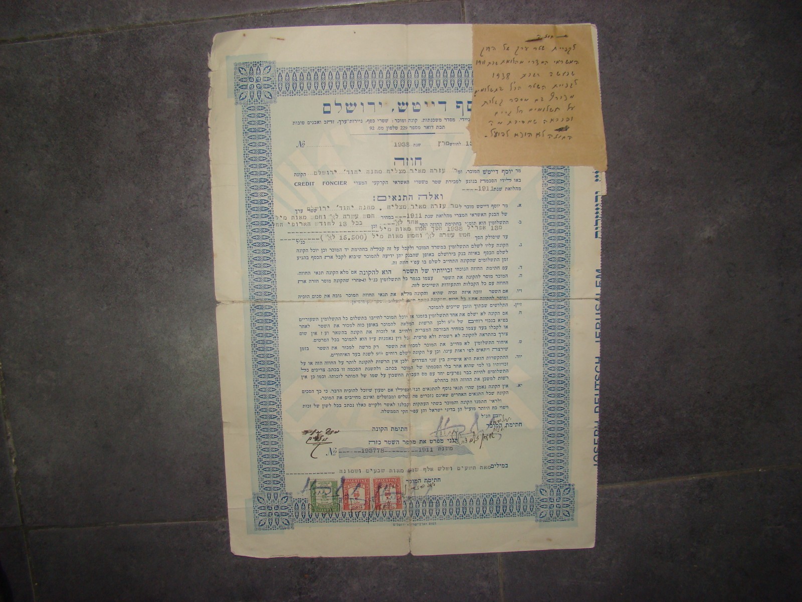stamp Palestine Jewish contract 1938 egypt sephardi bill bond bank certificate stamp Palestine Jewish contract 1938 egypt sephardi bill bond bank certificate