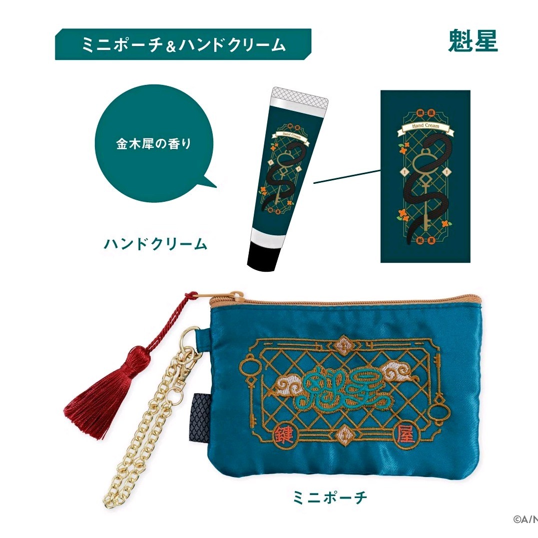 [NEW] NIJISANJI Kaisei 3SKM 2nd Anniversary Mini Pouch & Hand Cream Set