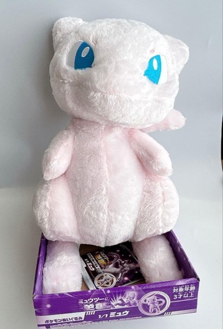 Pokemon Mew 1:1 Scale Plush Mewtwo Strikes Back EVOLUTION Japan Pokemon Mew 1:1 Scale Plush Mewtwo Strikes Back EVOLUTION Japan