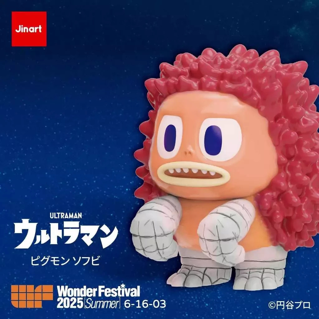 JINART x ULTRAMAN 2025 WONDER FESTIVAL PIGMON 10 cm. JINART x ULTRAMAN 2025 WONDER FESTIVAL PIGMON 10 cm.