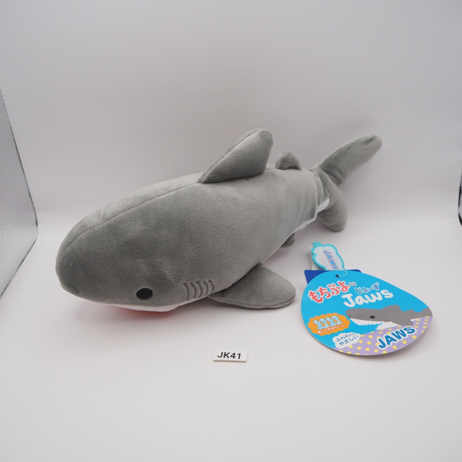 JK41 JUNK JAWS Shark Mochi Puyo Universal Studio Japan 9\
