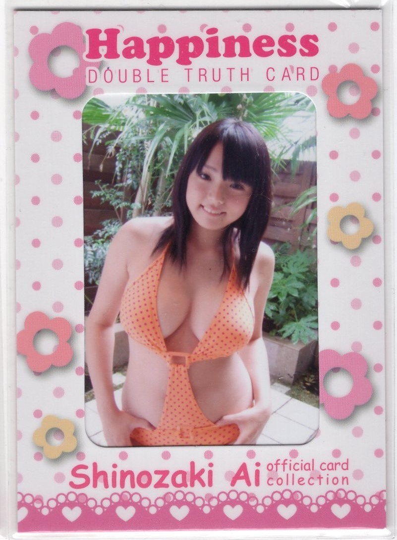 Ai Shinozaki 2009 SAKURADO Happiness Photo Card 1of1 Japan