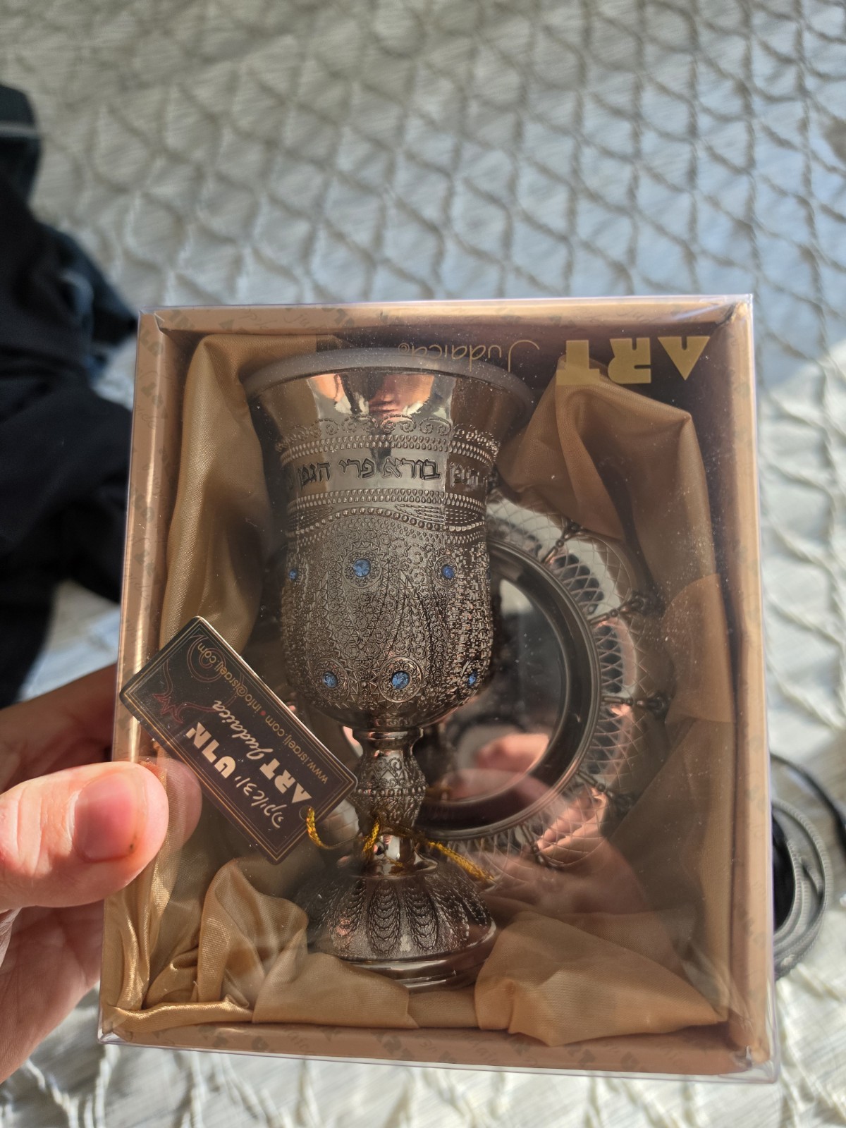 New Jewish Kiddush Nickel Cup Goblet with Coaster Judaica Shabbat W- blue stones