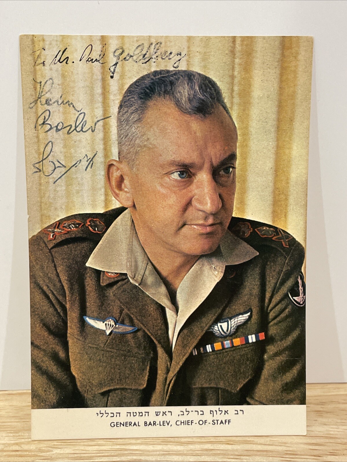 RARE IDF CHIEF OF STAFF GENERAL HAIM BARLEV. ISRAEL DEFENSE FORCES. SIGNED PHOTO