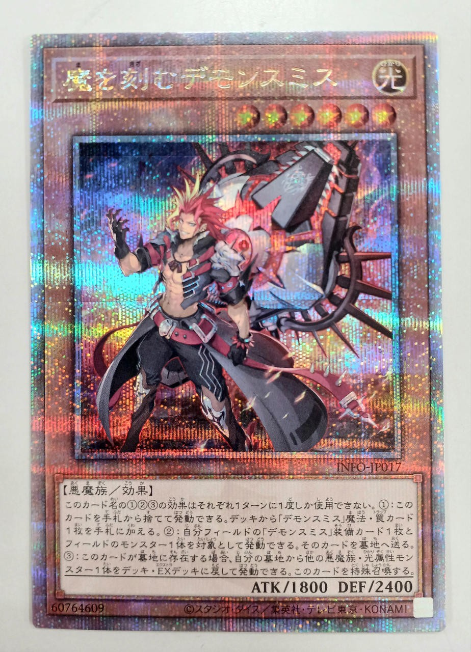 Yu-Gi-Oh Konami Trading Card Single Play Condition 14+ TCG