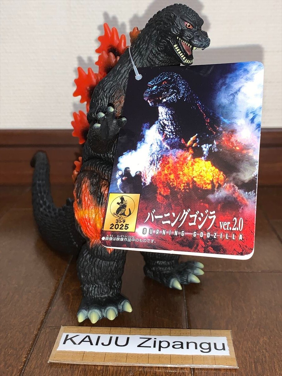 2025 Movie Monster 6 1/2 2025 Movie Monster 6 1/2