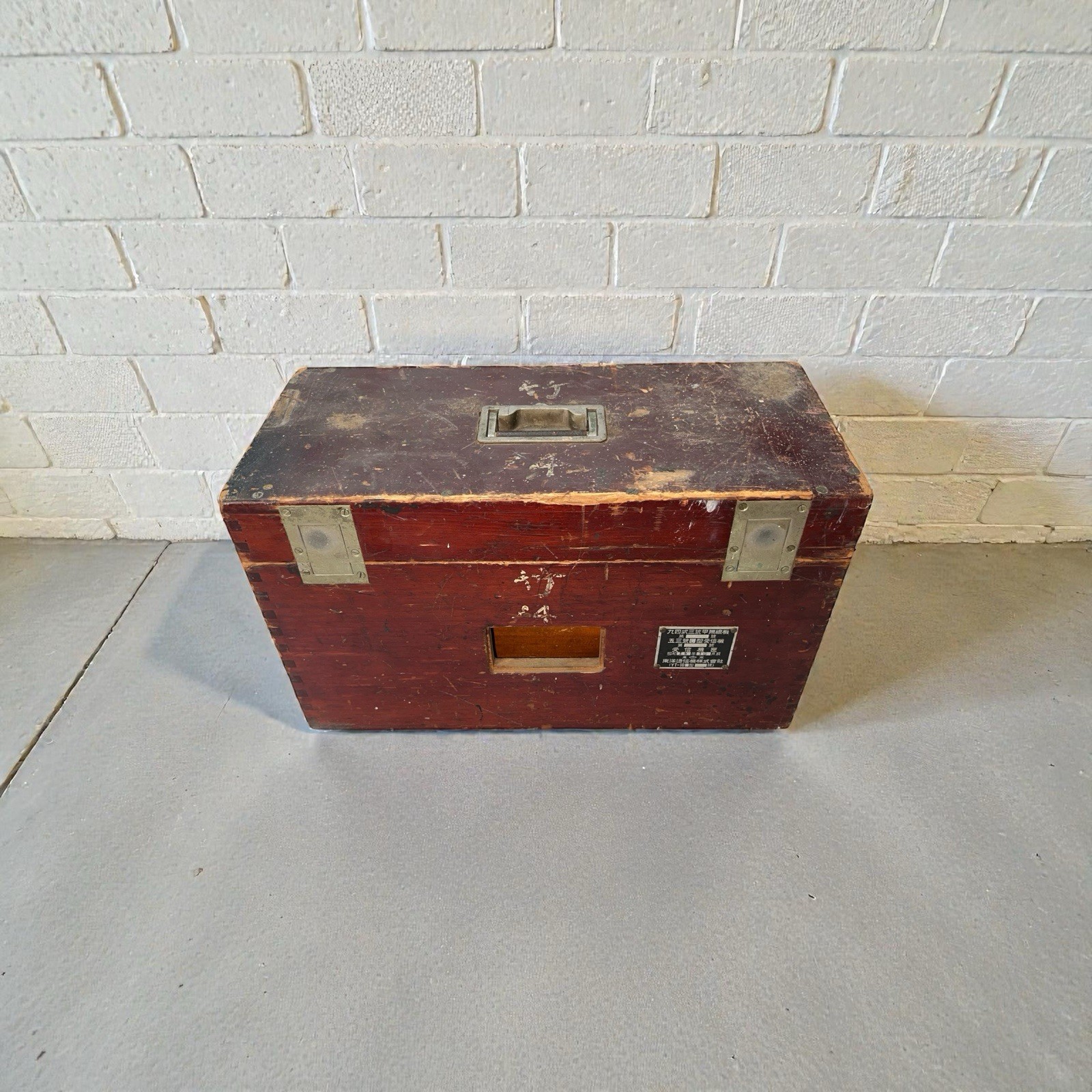 Rare WWII Japanese Radio / Phone Box