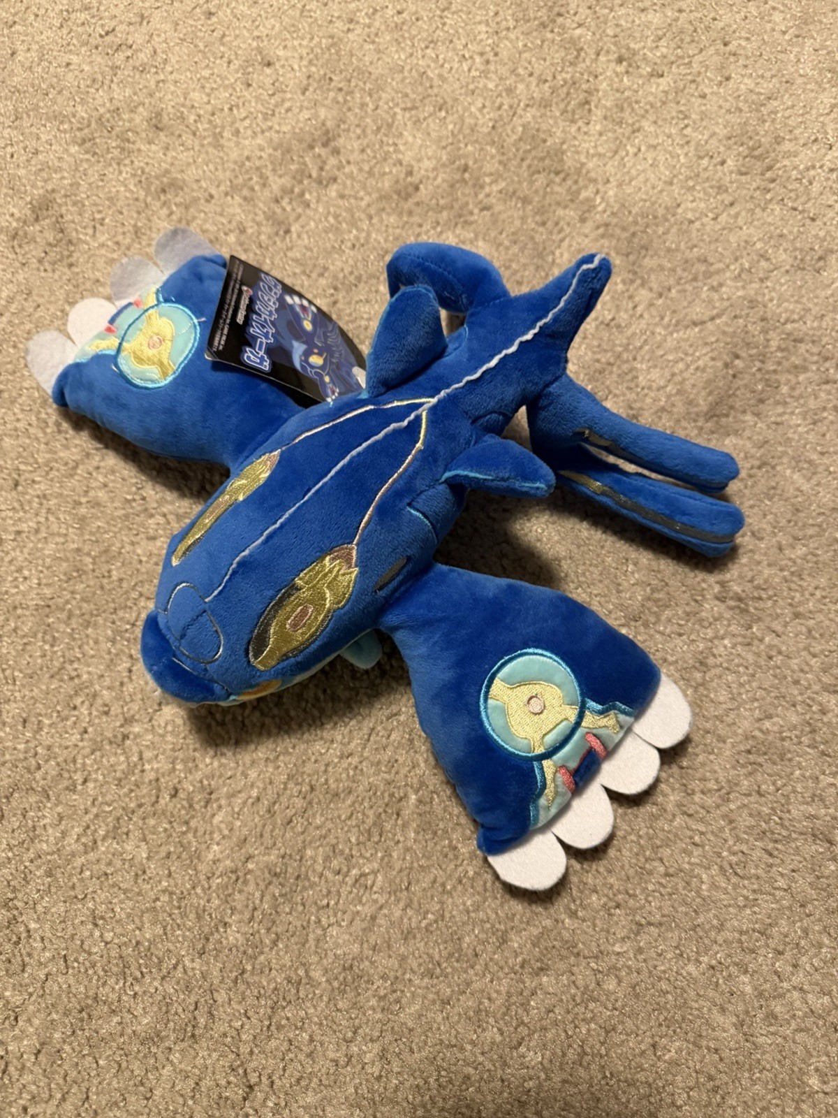 Pokemon Center Primal Kyogre  20” Plush