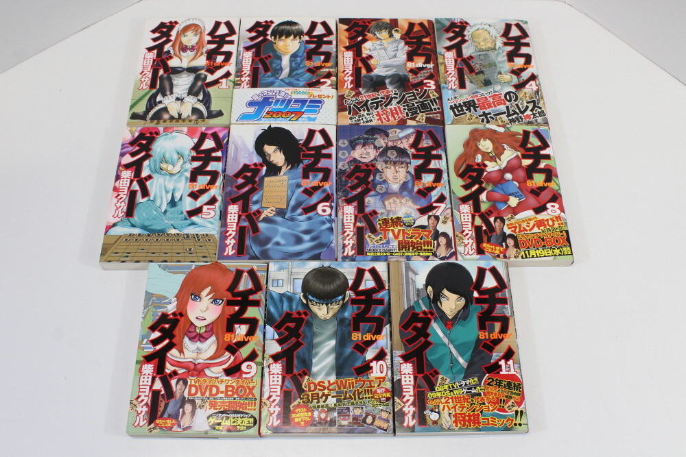 Lot of 11 Hachiwan 81 Diver Shogi Vol 1~11 Japanese Manga Comic Yokusaru Shibata Lot of 11 Hachiwan 81 Diver Shogi Vol 1~11 Japanese Manga Comic Yokusaru Shibata