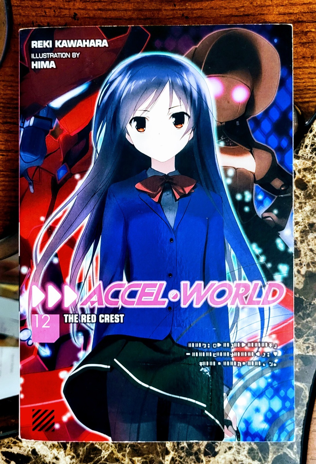 Accel World Vol. Volume 12 The Red Crest ( Light Novel ) by Reki English