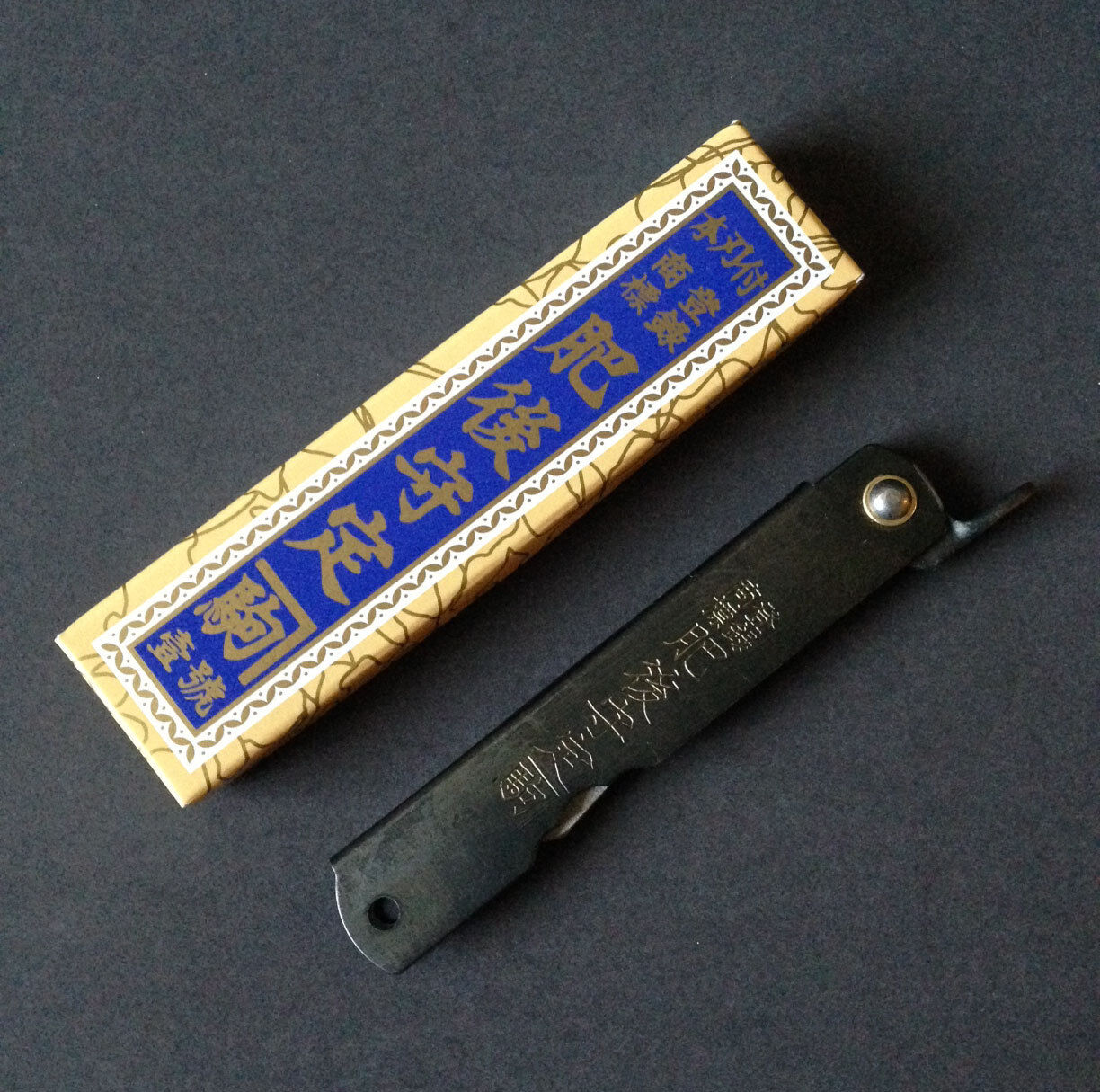 Japanese HIGO Higonokami Folding Pocket Knife Craft Satin Black Steel 75mm 肥後守