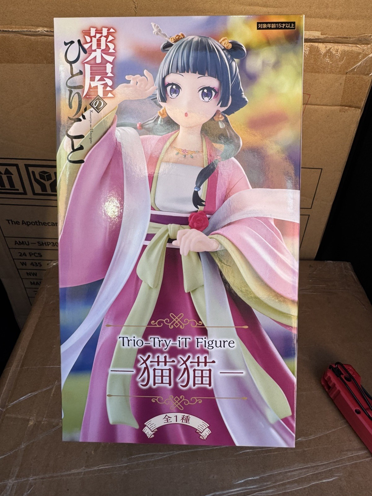 The Apothecary Diaries Trio-Try-iT Figure Maomao Figure FuRyu Goods Trio-Try-iT