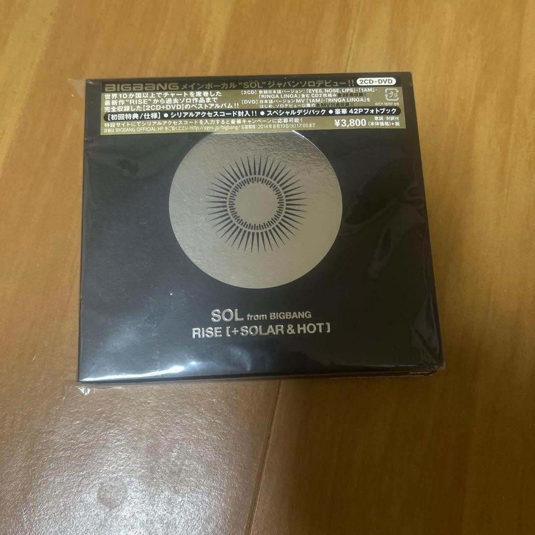 BIGBANG SOL RISE【+SOLAR&HOT】