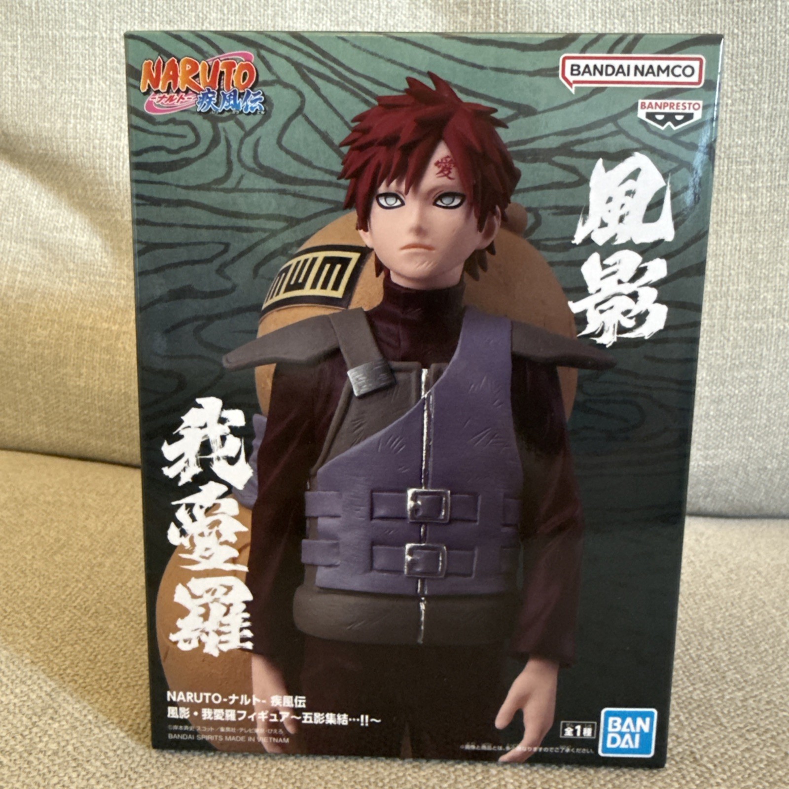 NARUTO Shippuden Kazekage Gaara Figure Banpresto, Brand NEW, UNOPENED