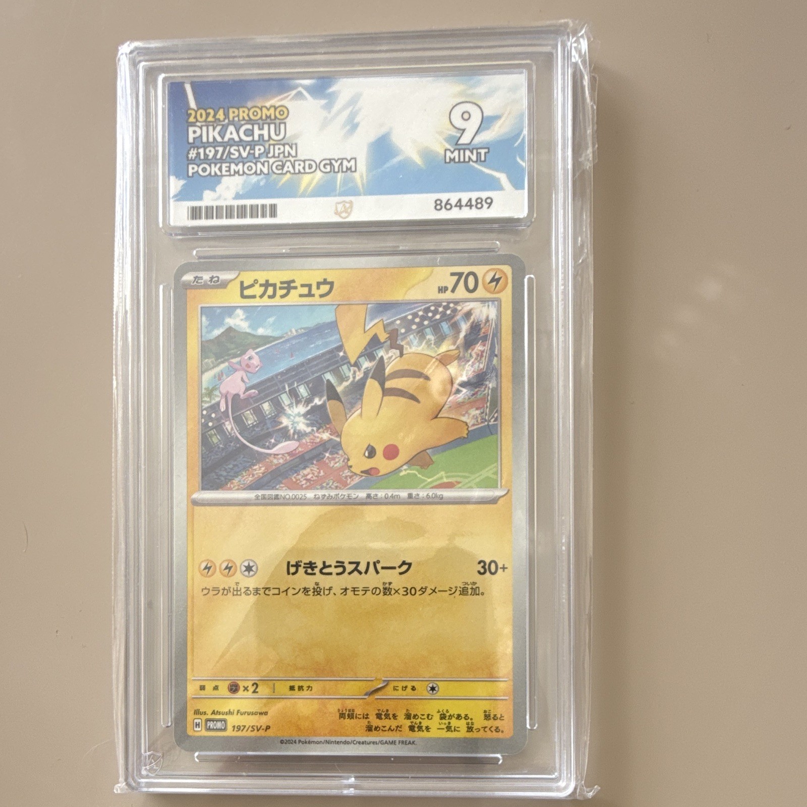 Pokémon Company ACE 9 Pikachu Promo Sv-P Promotional Cards 197/Sv-P JP Regular