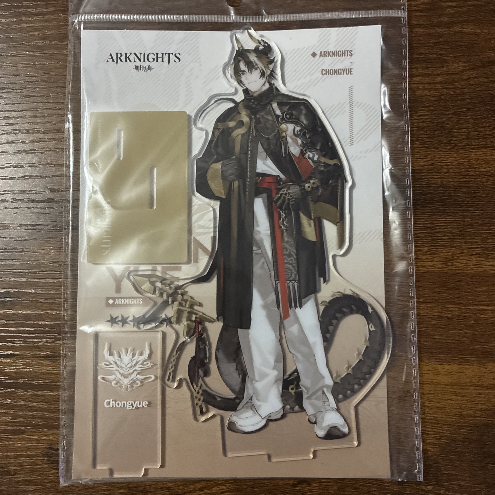 Yostar Arknights Chongyue Anime Character Acrylic Stand, 198mm 