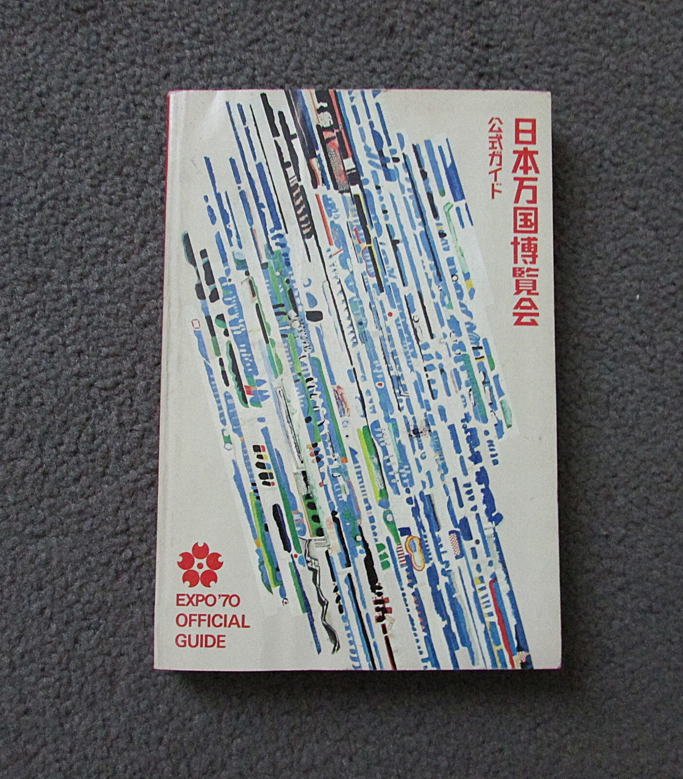 EXPO ‘70 Official Guide, for world exposition in Osaka, Japan (English version) EXPO ‘70 Official Guide, for world exposition in Osaka, Japan (English version)