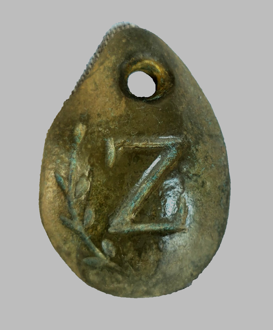 50 AD Ancient Carved Engraved Gemstone Pendant Medallion Amulet initial letter Z
