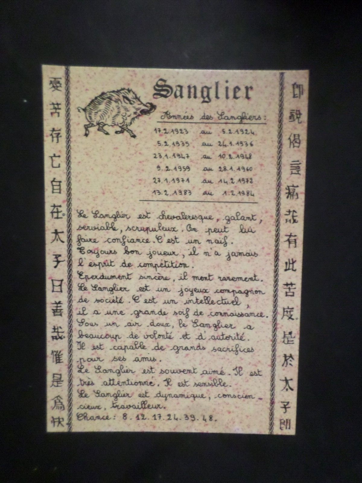 CP The Boar, VF Postcard