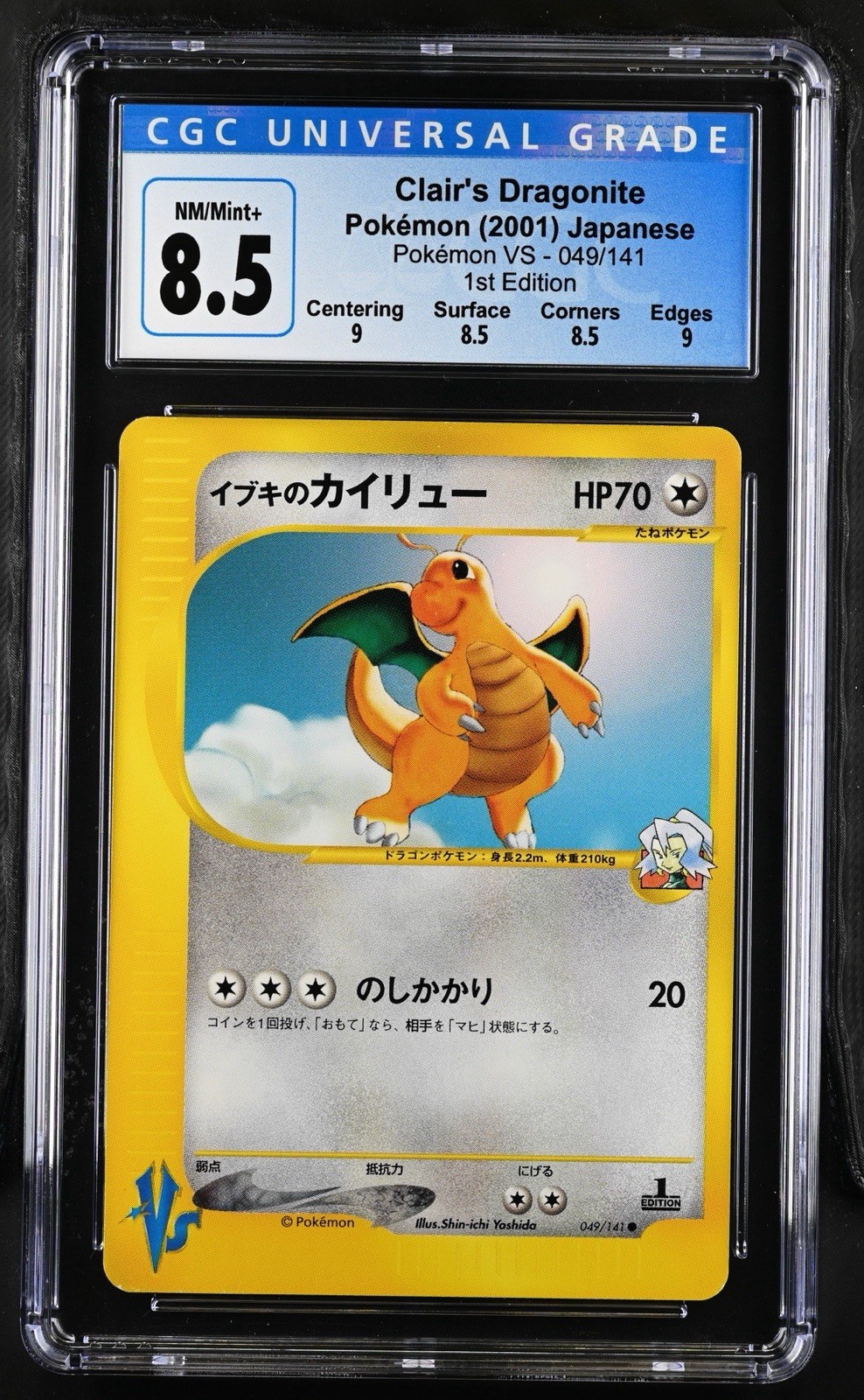 2001 Clair's Dragonite 049/141 Pokemon VS Japanese CGC 8.5