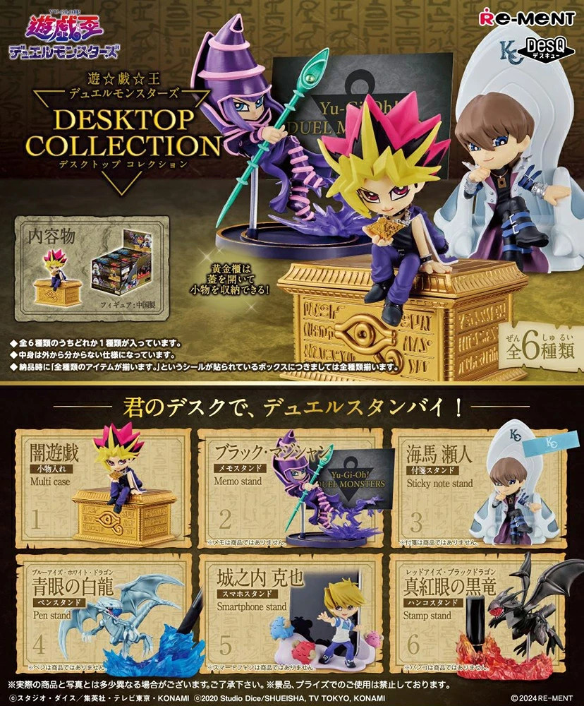 Re-Ment Yu-Gi-Oh Duel Monsters DESKTOP COLLECTION 1 Box Complete Set of 6 NEW