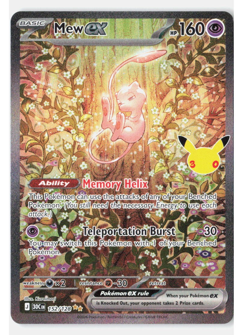 Mew ex Holofoil[30C - 152/128] (NM) Pokemon