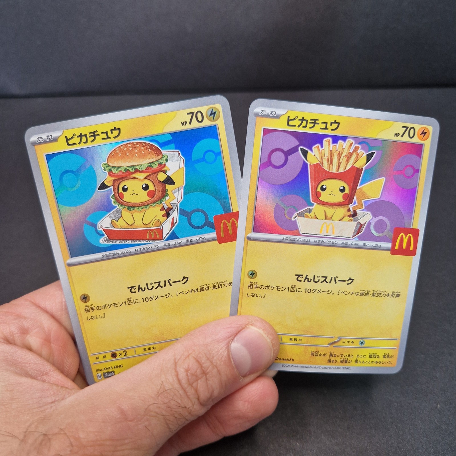 Pikachu Burger Fries Hat Pokemon McDonalds Inspired Custom 2 Card Set Pikachu Burger Fries Hat Pokemon McDonalds Inspired Custom 2 Card Set