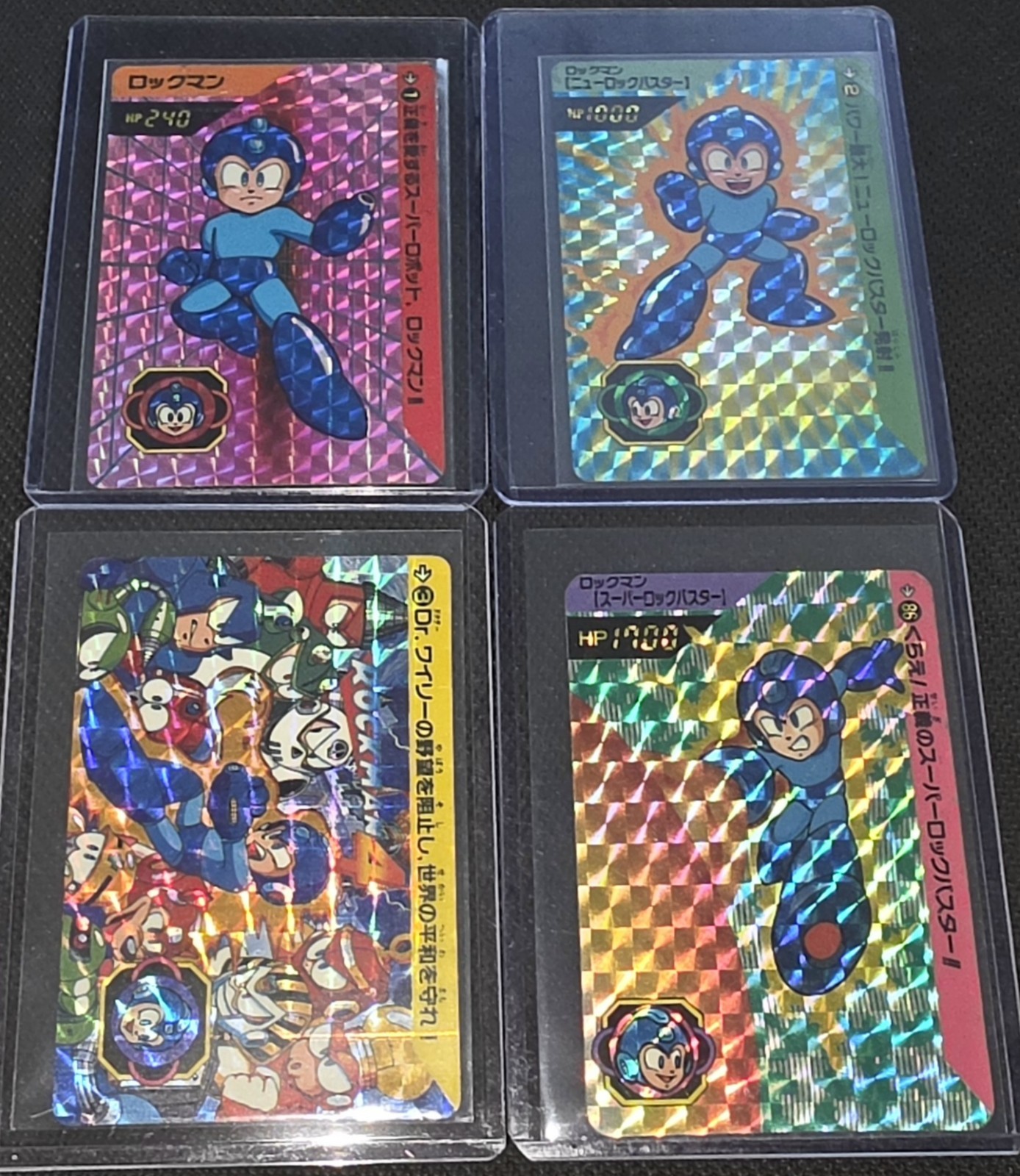 Rockman MegaMan Carddass No.1, No.2, No. 3, No.86 Prism Holo Card 1992 Japan HP