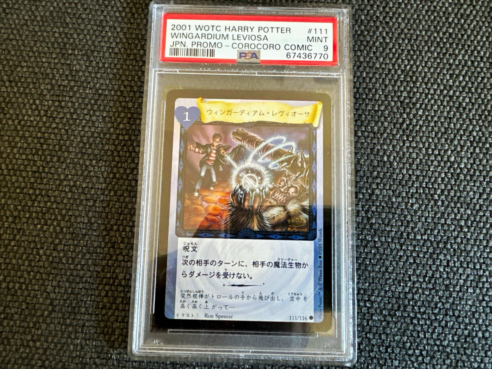 Harry Potter 2001 WOTC Wingardium Leviosa Japanese Promo Corocoro Comic PSA 9