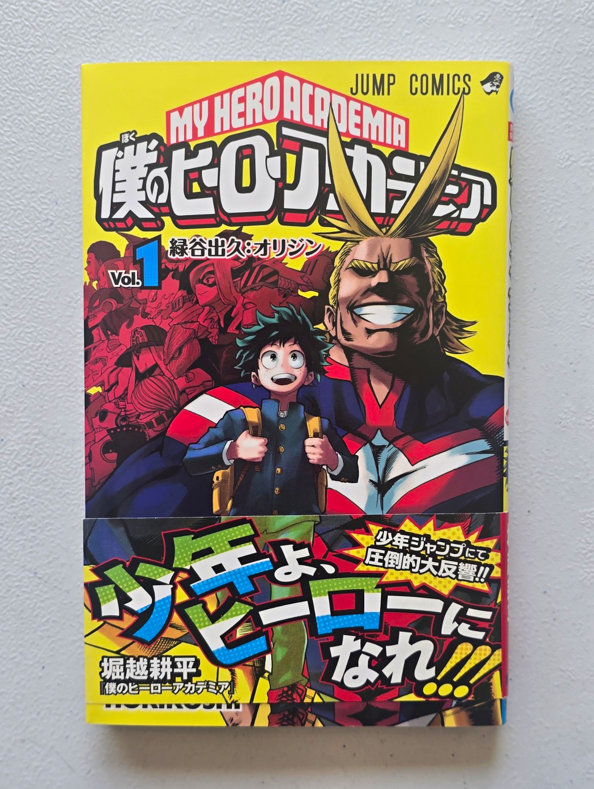 My Hero Academia Vol. 1 First Print With Obi Shueisha 2014 Horikoshi