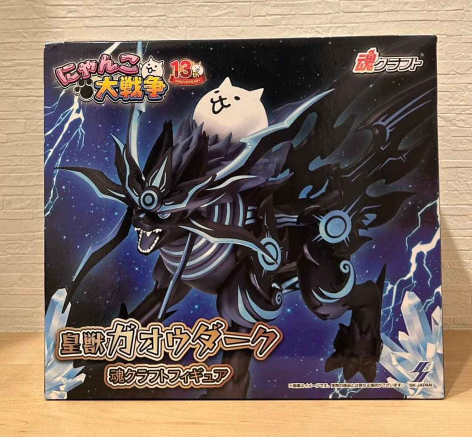 The Battle Cats Diabolic Gao Dark Craft Figure Nyanko War New SK Japan Namco New