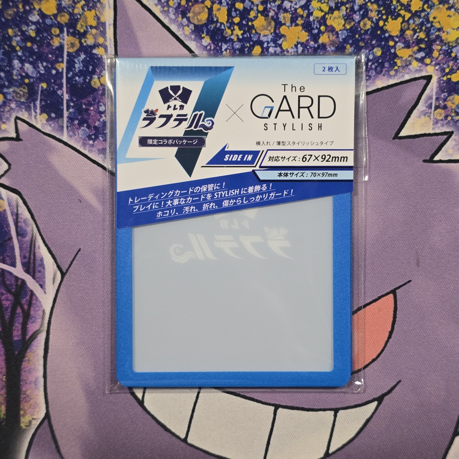 THE GARD STYLISH 2 IN EACH PACKAGE ONE PIECE LEADER CASE BLUE VERSION