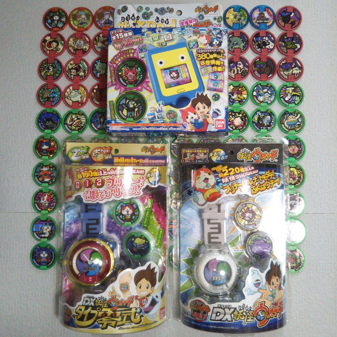 Yo-Kai Watch Goods lot First Generation Type 0 Yokai Pad medal  