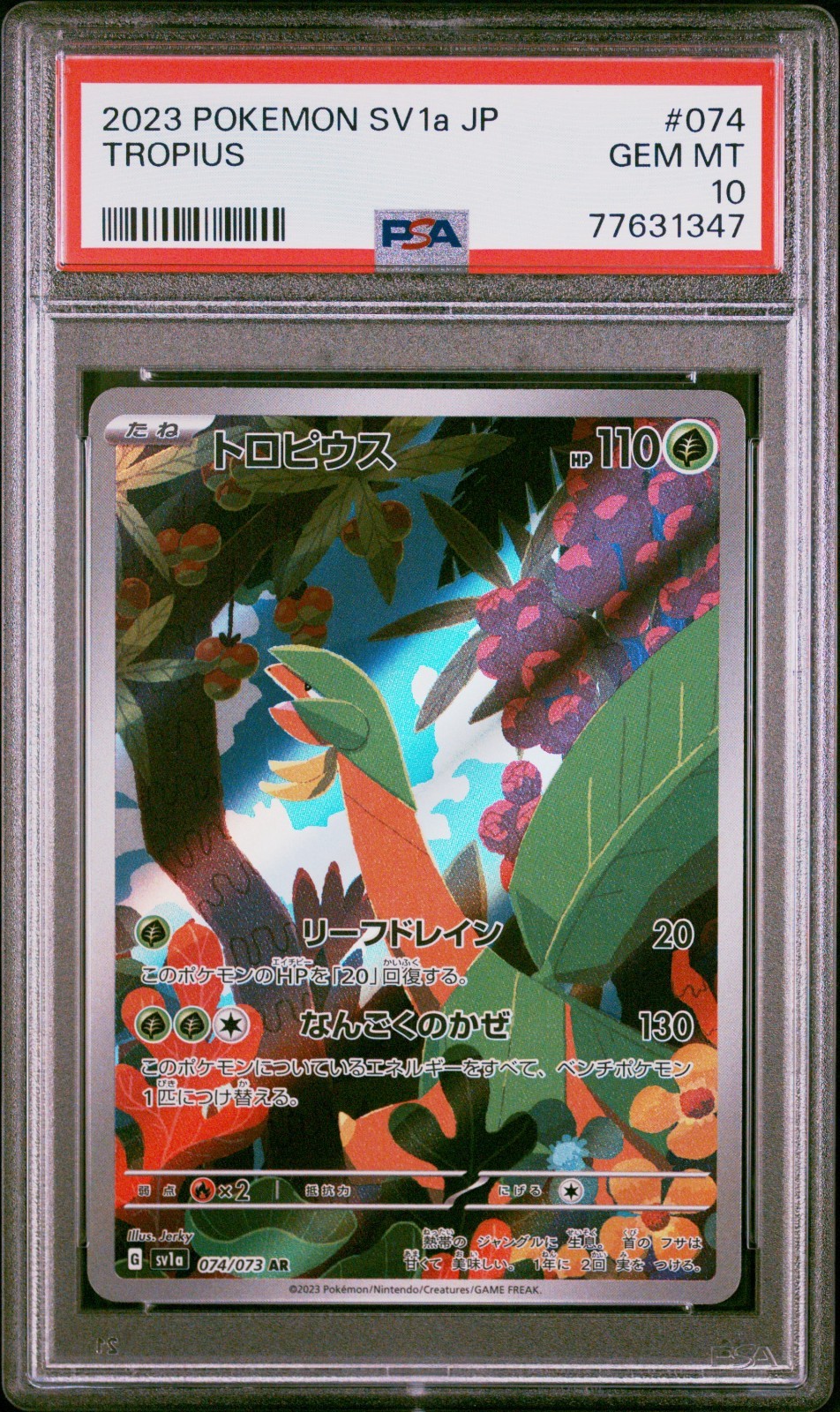 PSA 10 Tropius AR 074/073 Art Rare Triplet Beat sv1a 2023 Japanese Pokemon Card