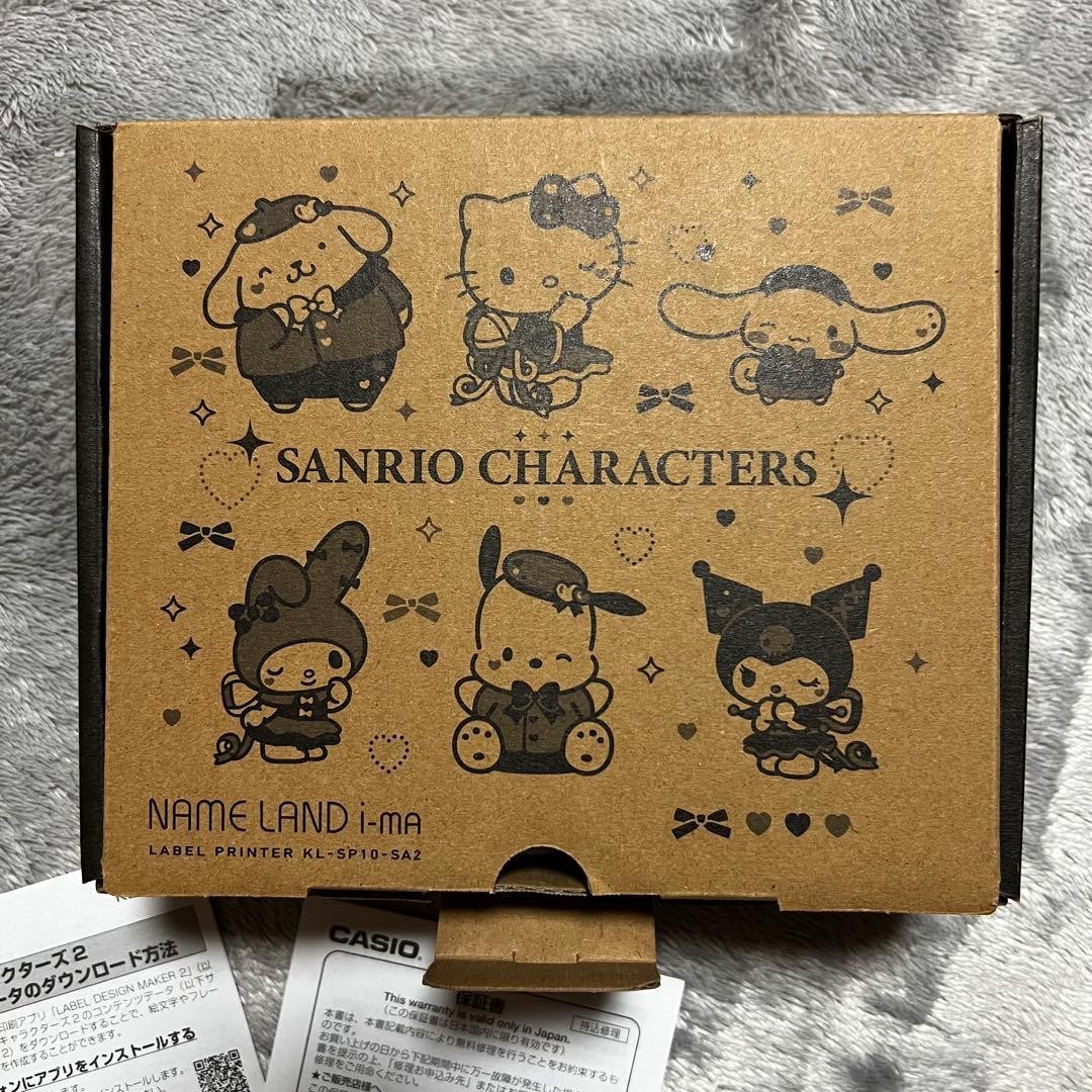 CASIO Nameland Sanrio From Japan NEW