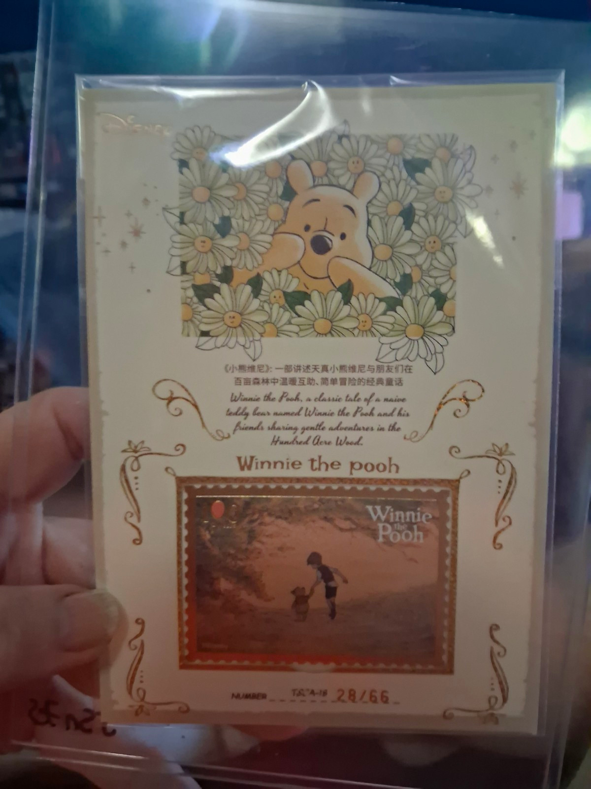 Vancards Disney Time Mail postcard. Winnie the Poo 28/66 Vancards Disney Time Mail postcard. Winnie the Poo 28/66