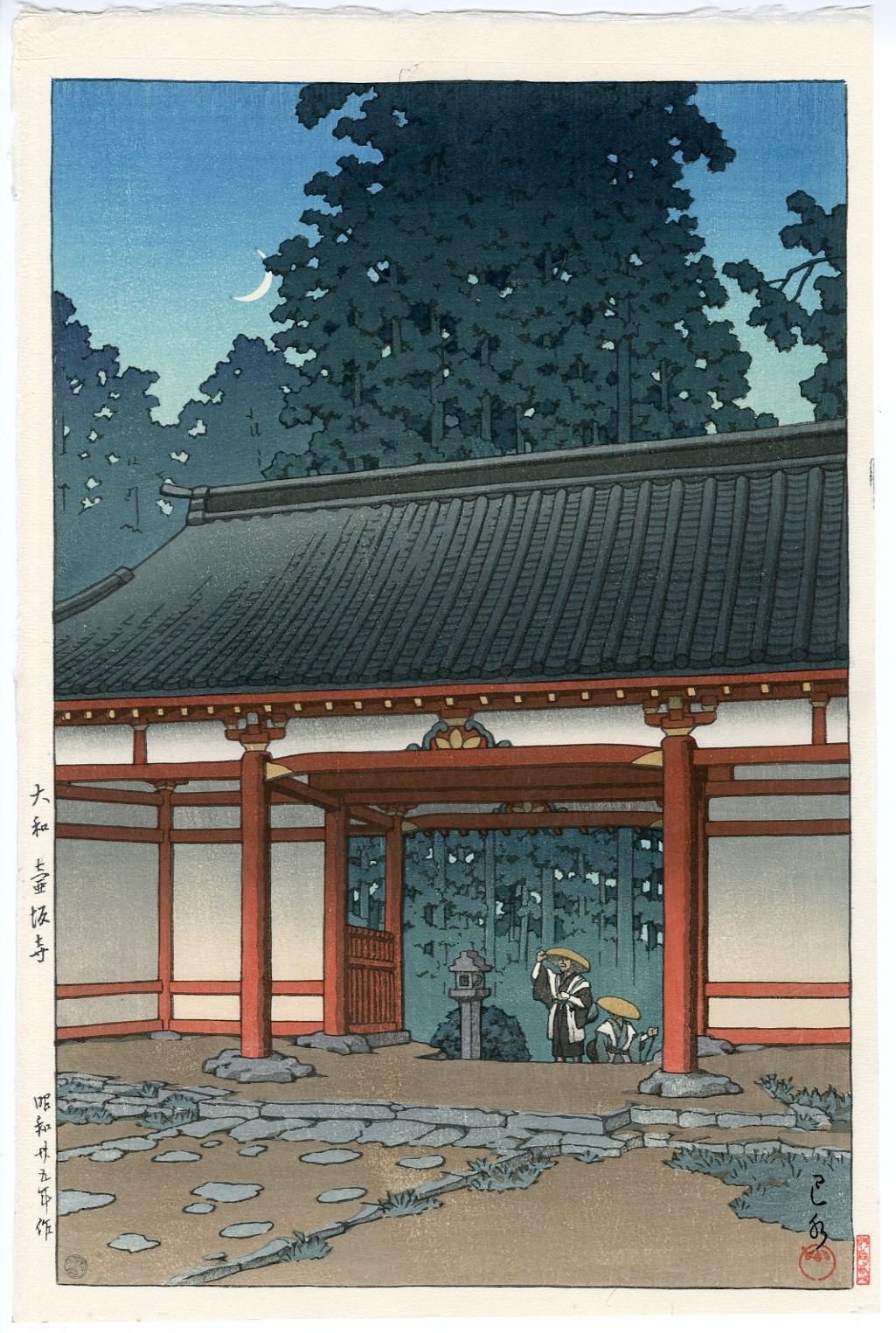 HASUI JAPANESE Woodblock Print Shin Hanga - Tsubosaka Temple in Yamato Watanabe