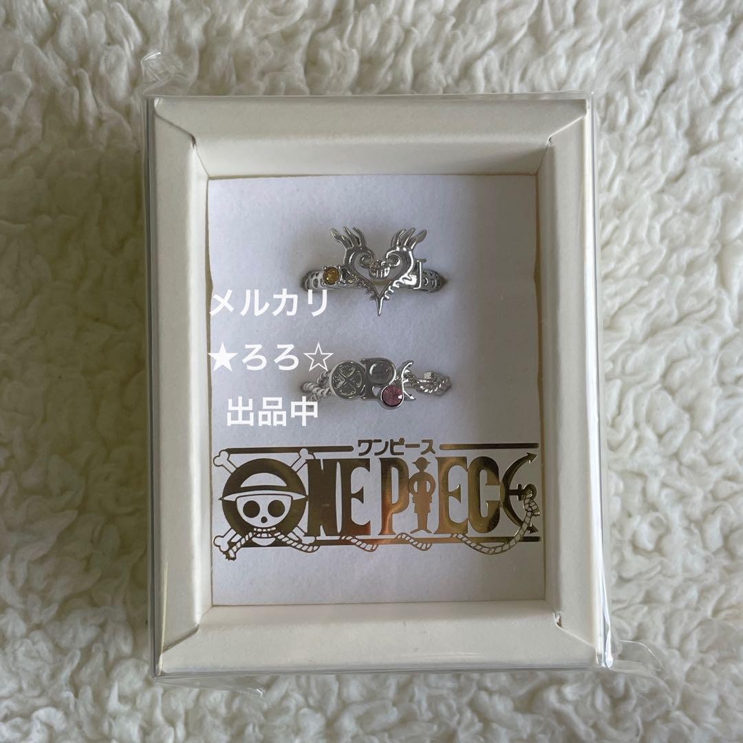 One Piece Birthday Duo Ring Trafalgar Law