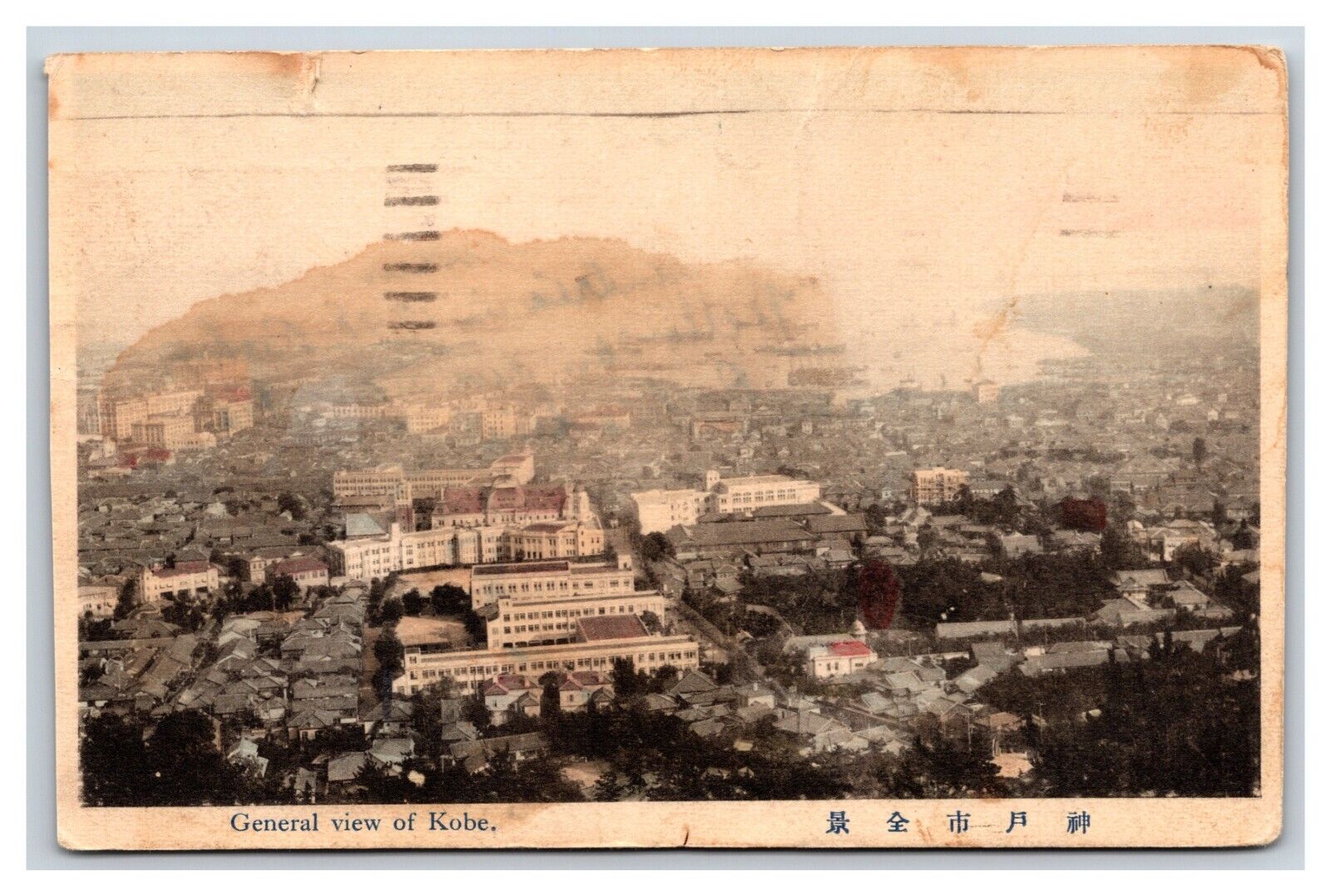 Birds Eye View of Kobe Japan 1912 DB Postcard I20