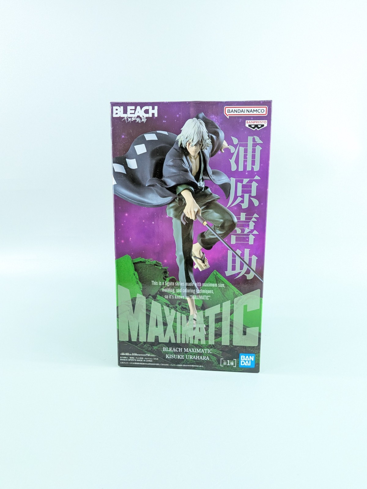 BLEACH Kisuke Urahara MAXIMATIC Figure Banpresto NY SELLER BLEACH Kisuke Urahara MAXIMATIC Figure Banpresto NY SELLER