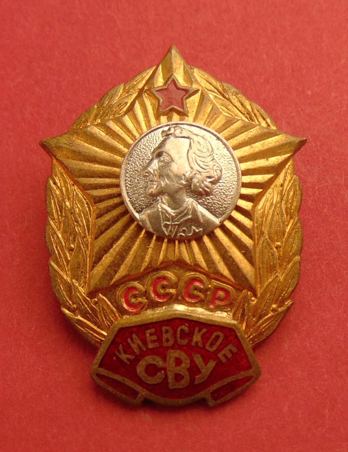 Soviet Suvorov Junior Military Academy Badge KIEV Kyiv Ukraine Cadet School Grad