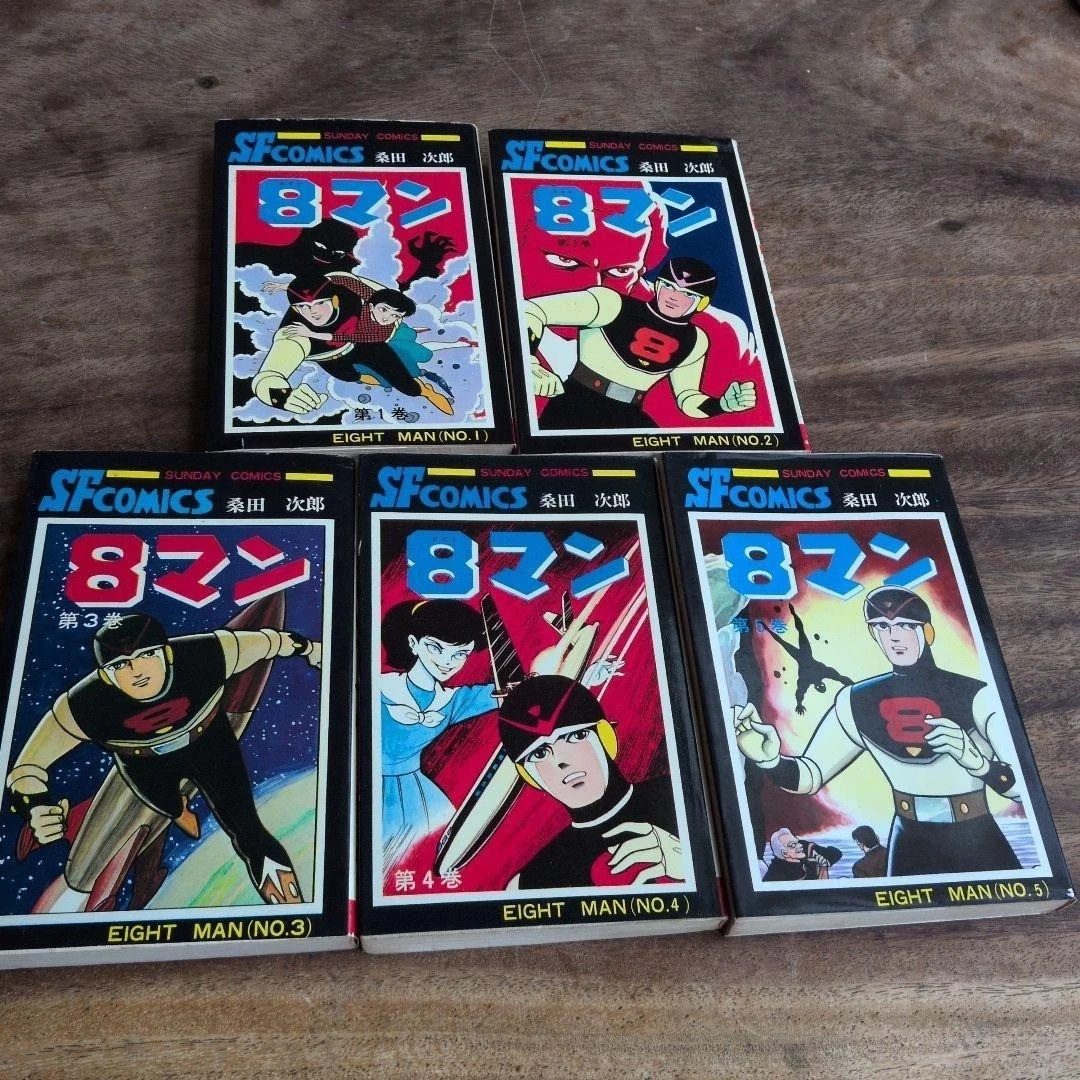 EIGHTMAN Eight 8 Man vol. 1-5 Complete Set Manga Comic JIRO KUWATA Book JPN