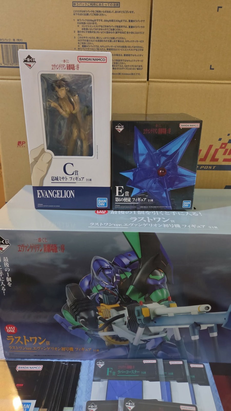 Ichiban Kuji Evangelion 3.0+1.0 23pc Lot - Last One B and C Prize Ichiban Kuji Evangelion 3.0+1.0 23pc Lot - Last One B and C Prize